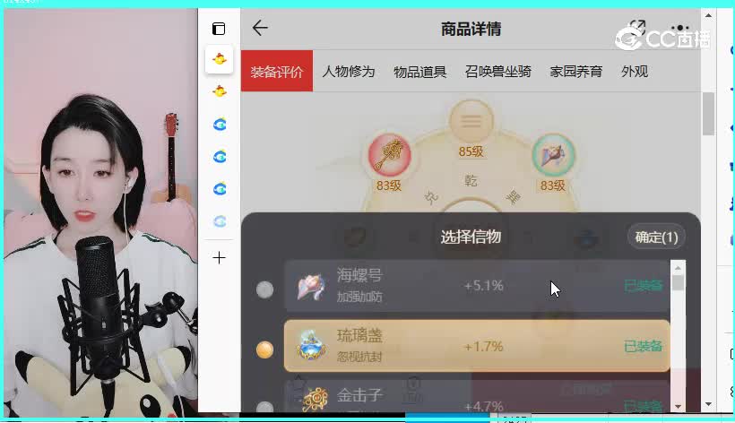 绝代双骄男人