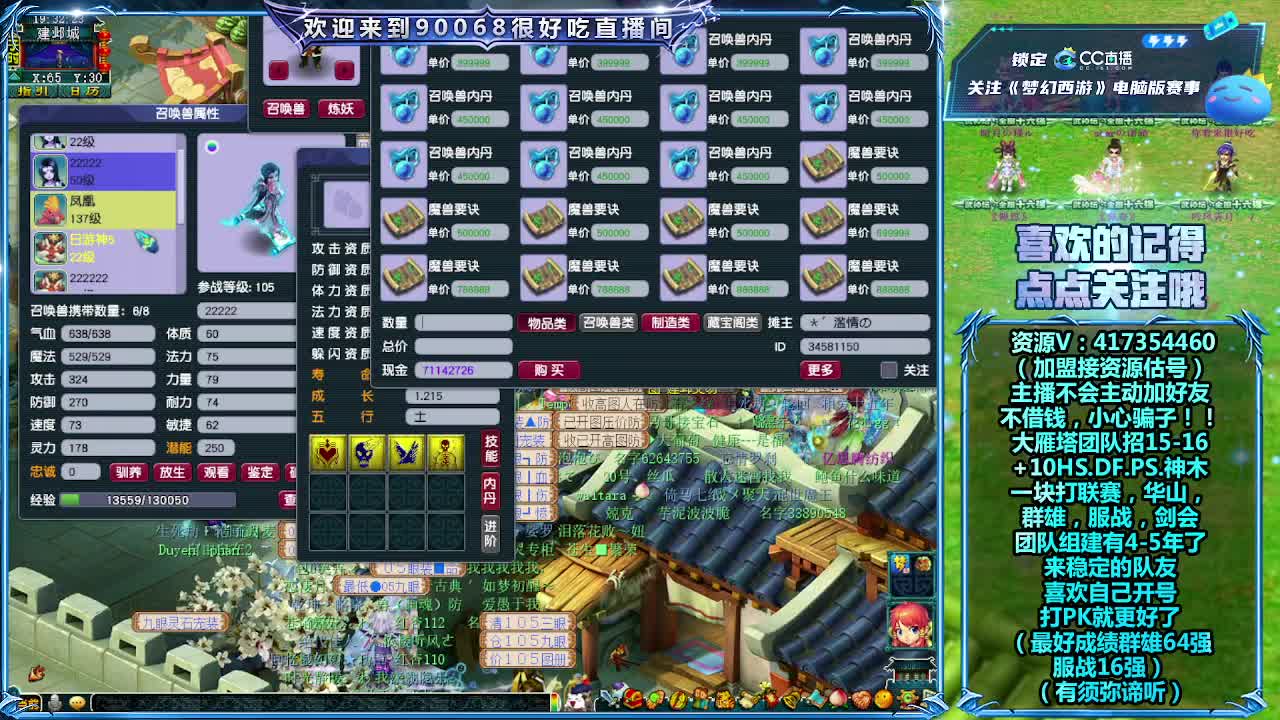 日常任务~接资源！ 第7段