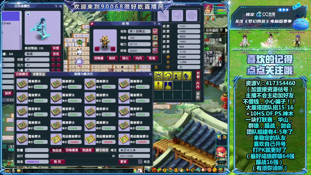 日常任务~接资源！ 第8段