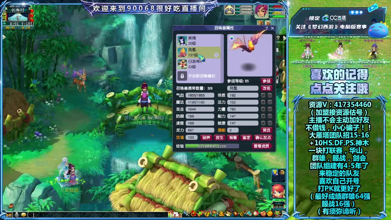 日常任务~接资源！ 第9段