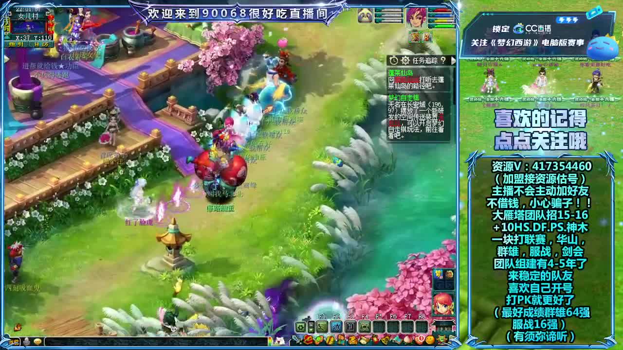 日常任务~接资源！ 第12段