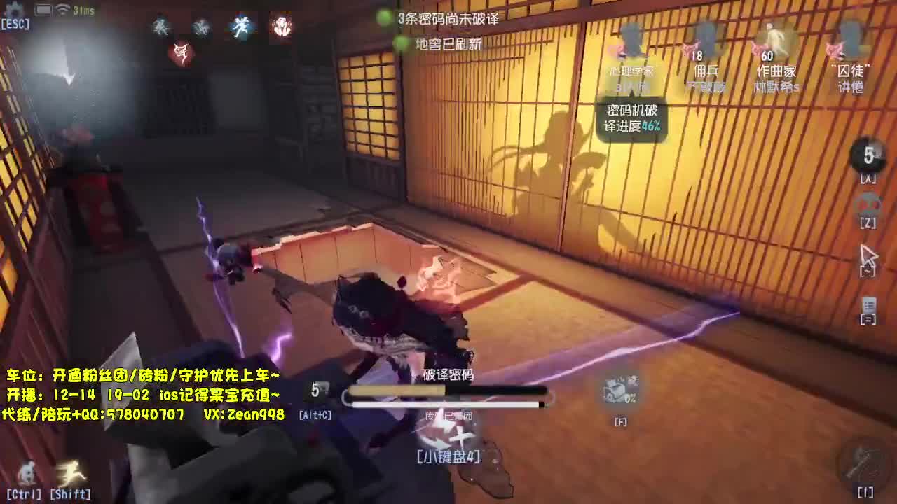 快乐联合狩猎~ 第2段