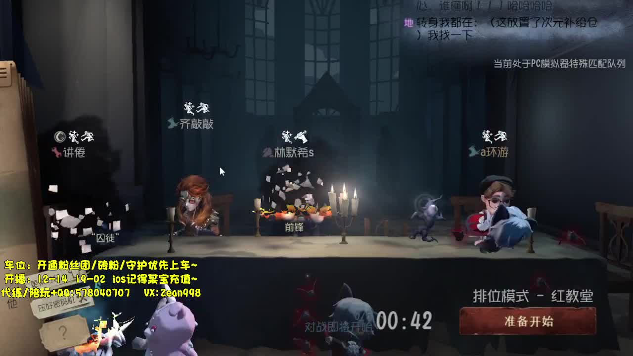 快乐联合狩猎~ 第3段