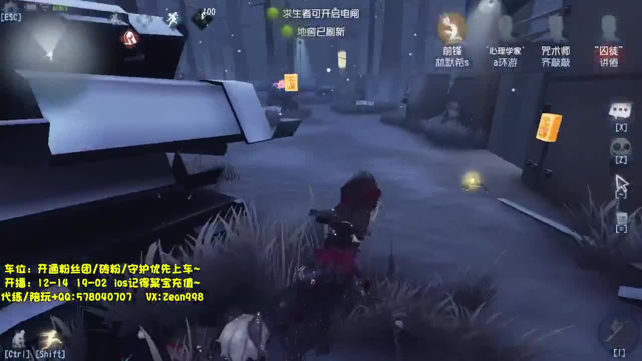 快乐联合狩猎~ 第4段