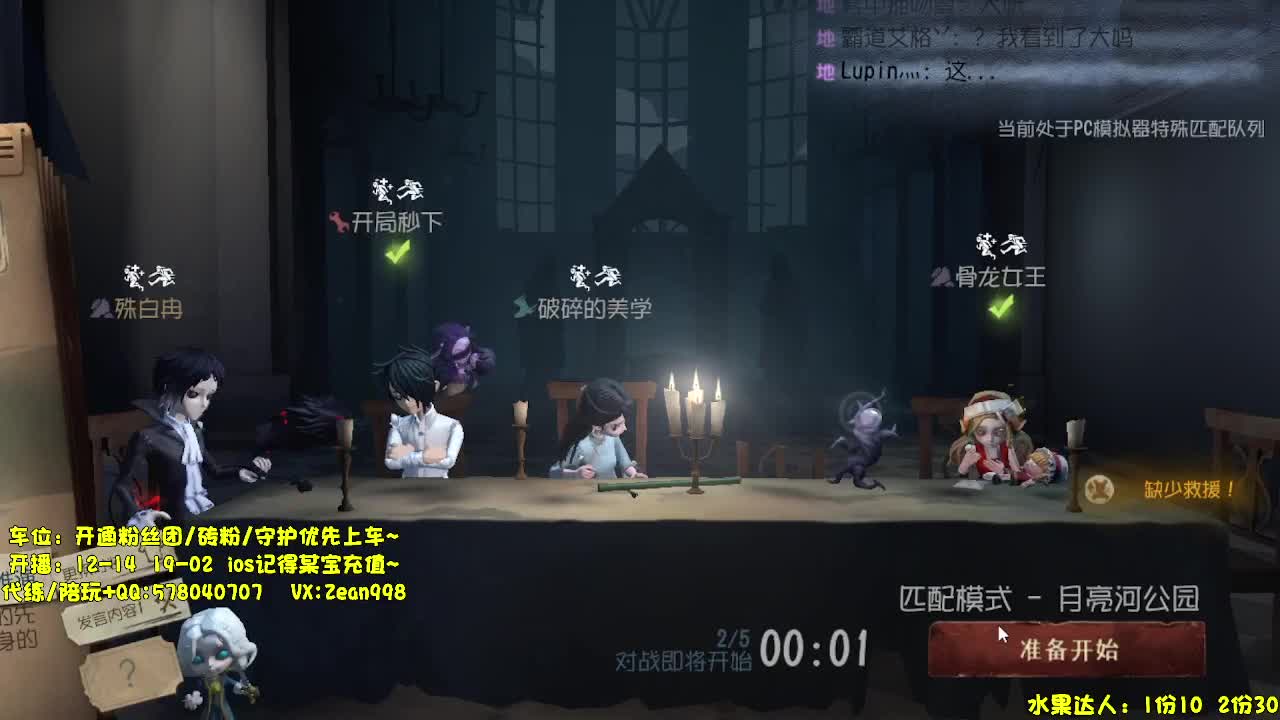 快乐联合狩猎~ 第6段