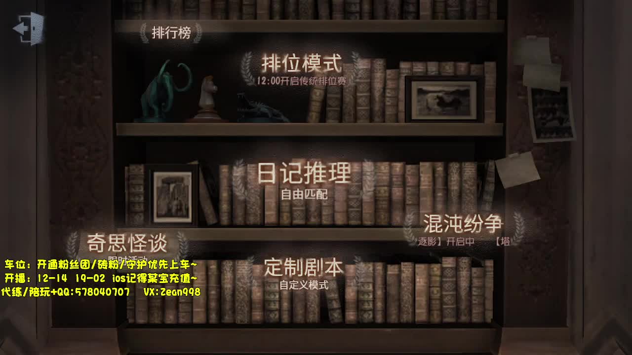 快乐联合狩猎~ 第7段