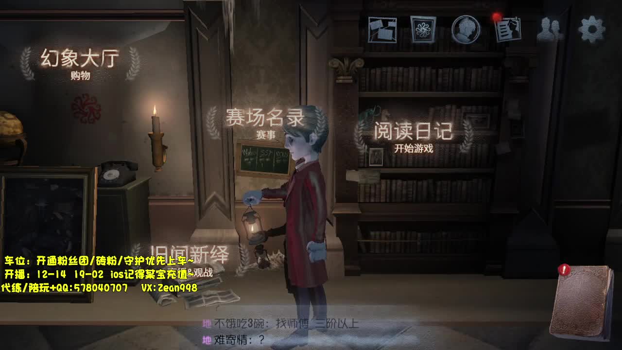 快乐联合狩猎~ 第8段