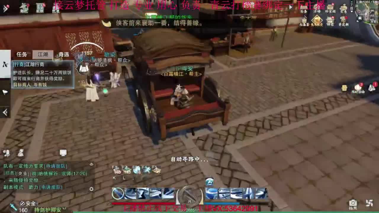 粉丝少 好下手 第3段