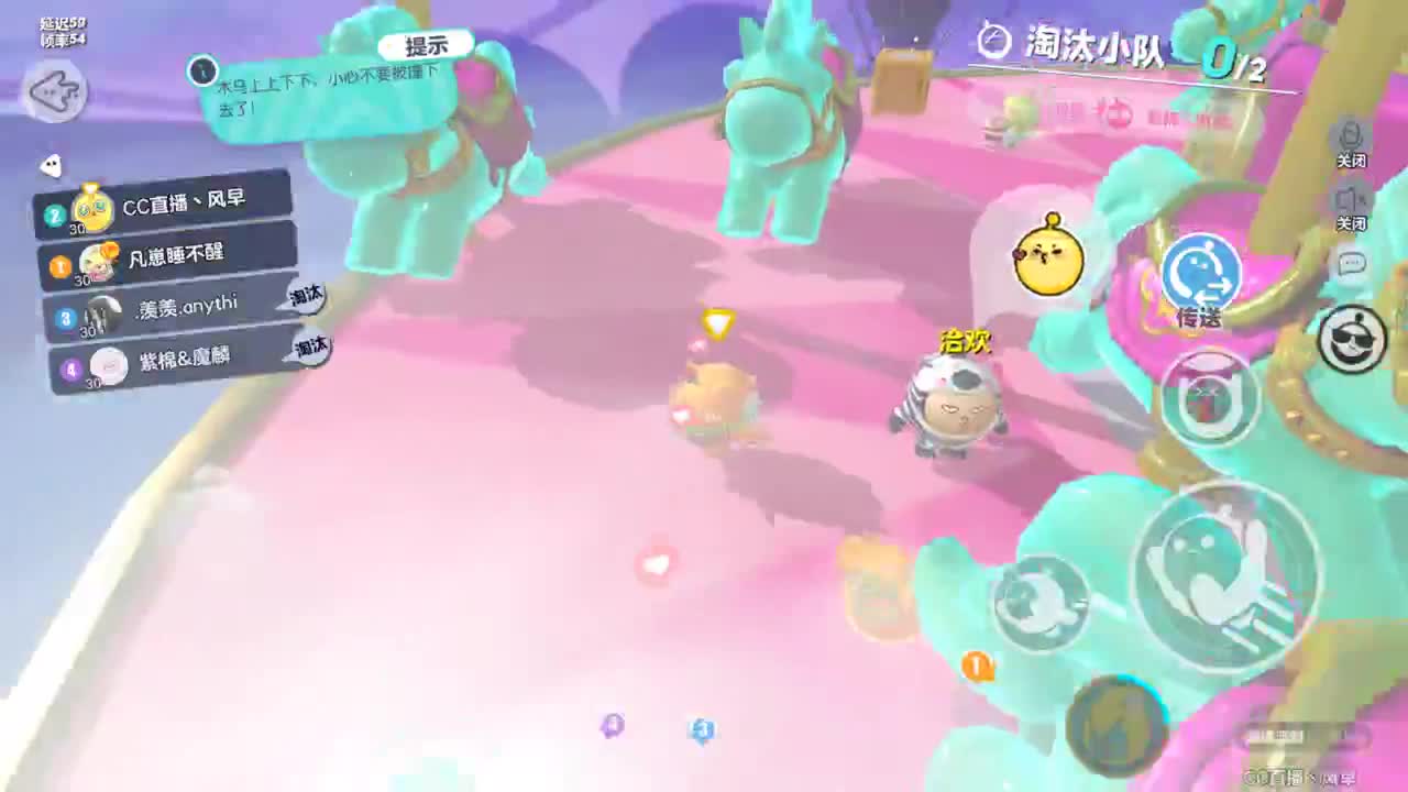 接下赛季凤凰蛋 第2段