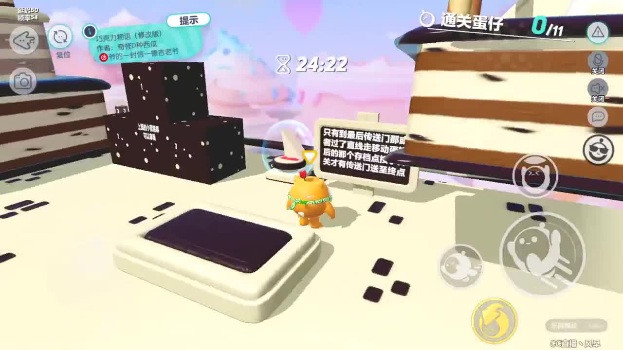 接下赛季凤凰蛋 第4段