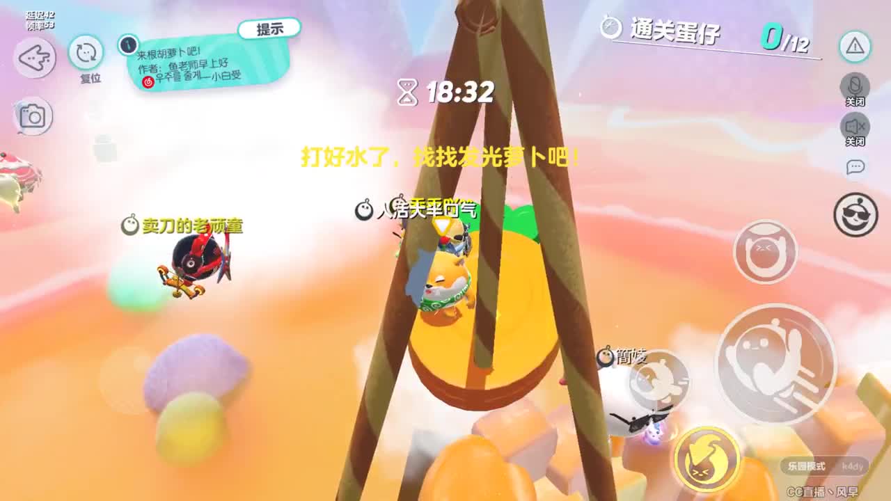 接下赛季凤凰蛋 第5段