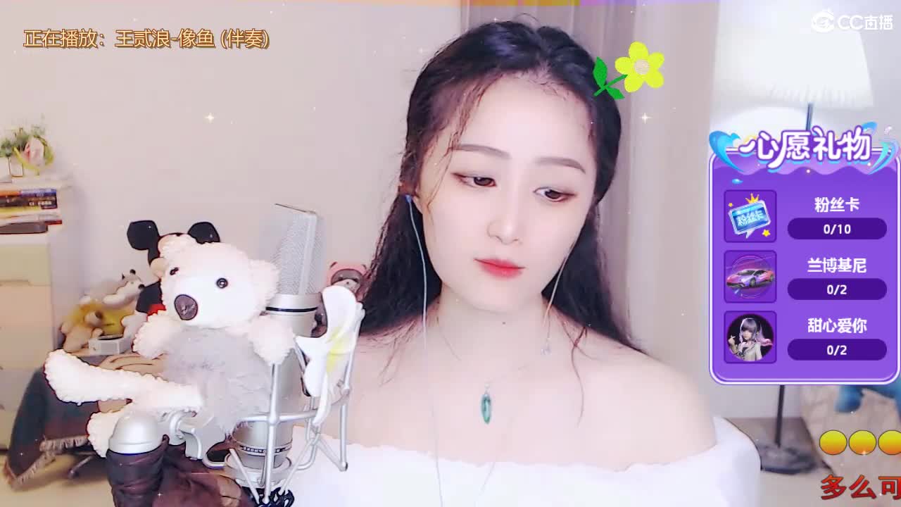 唱歌坤是认真的！ 第1段