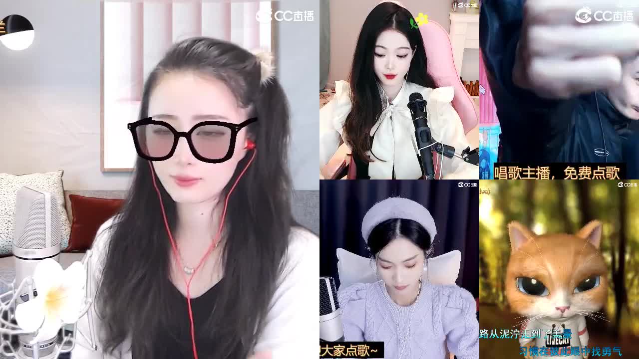 唱歌坤是认真的！ 第4段