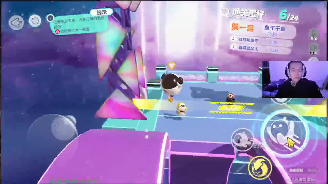 哈哈试播一下 第2段