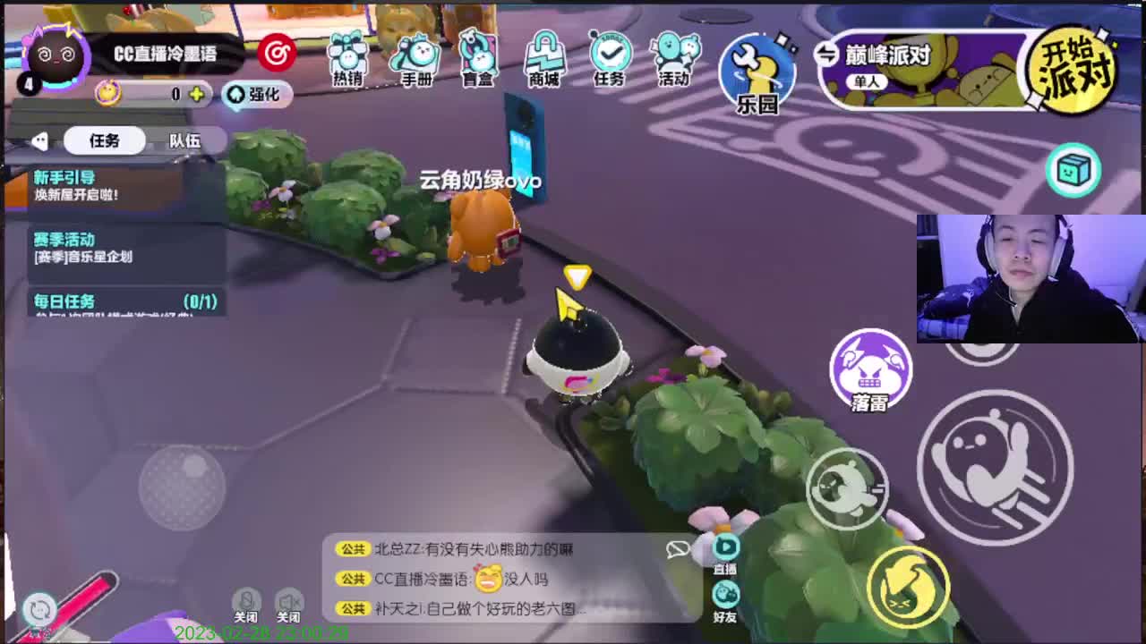 哈哈试播一下 第3段