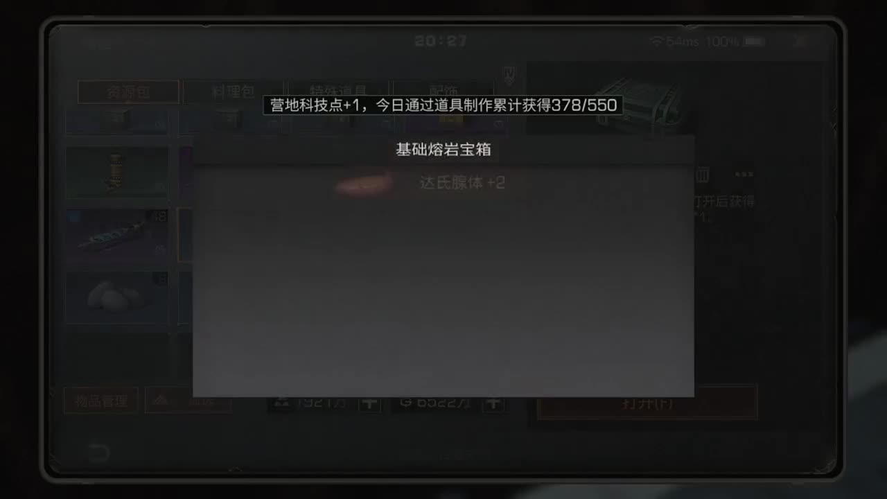 勤劳的小蜜蜂 第3段