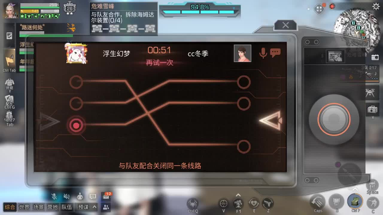 勤劳的小蜜蜂 第4段