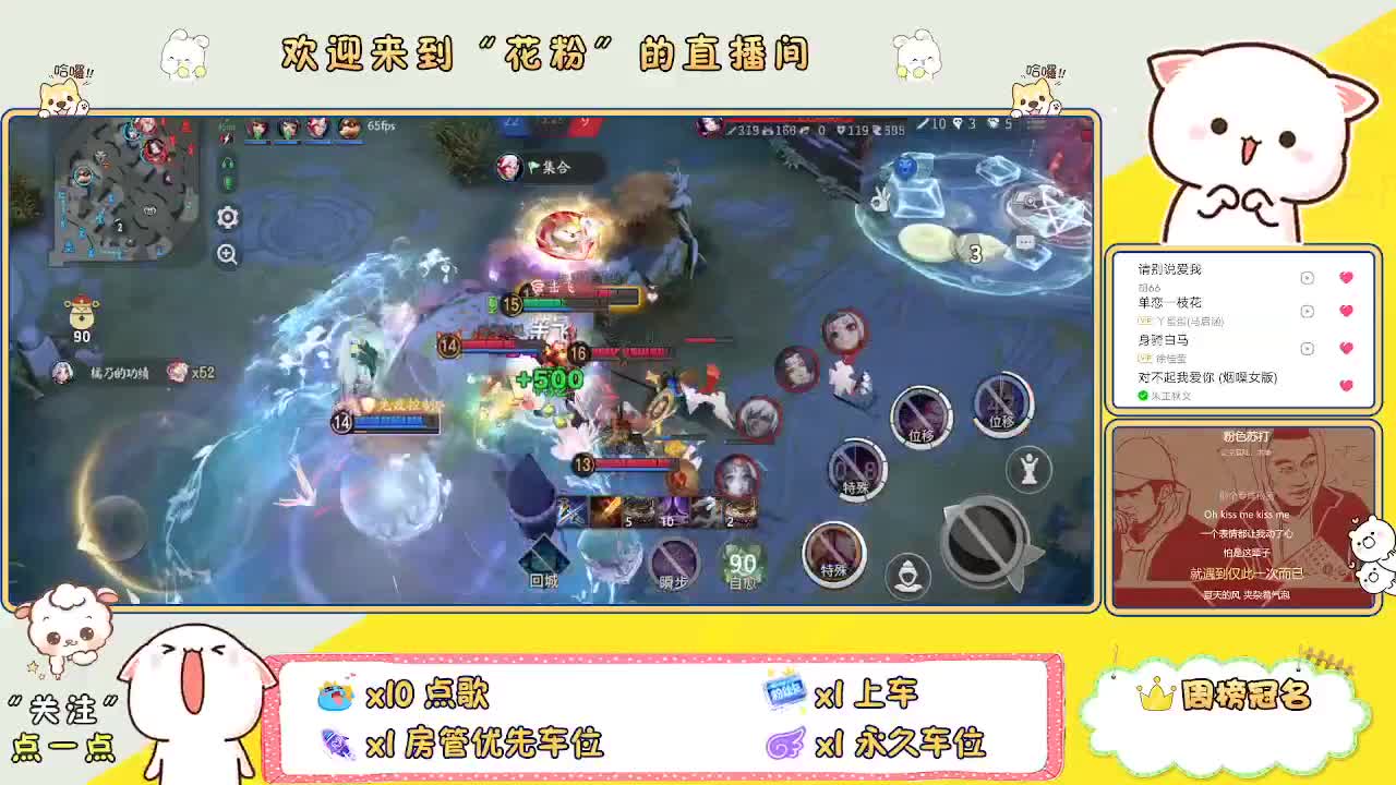 啊啊啊啊 第2段