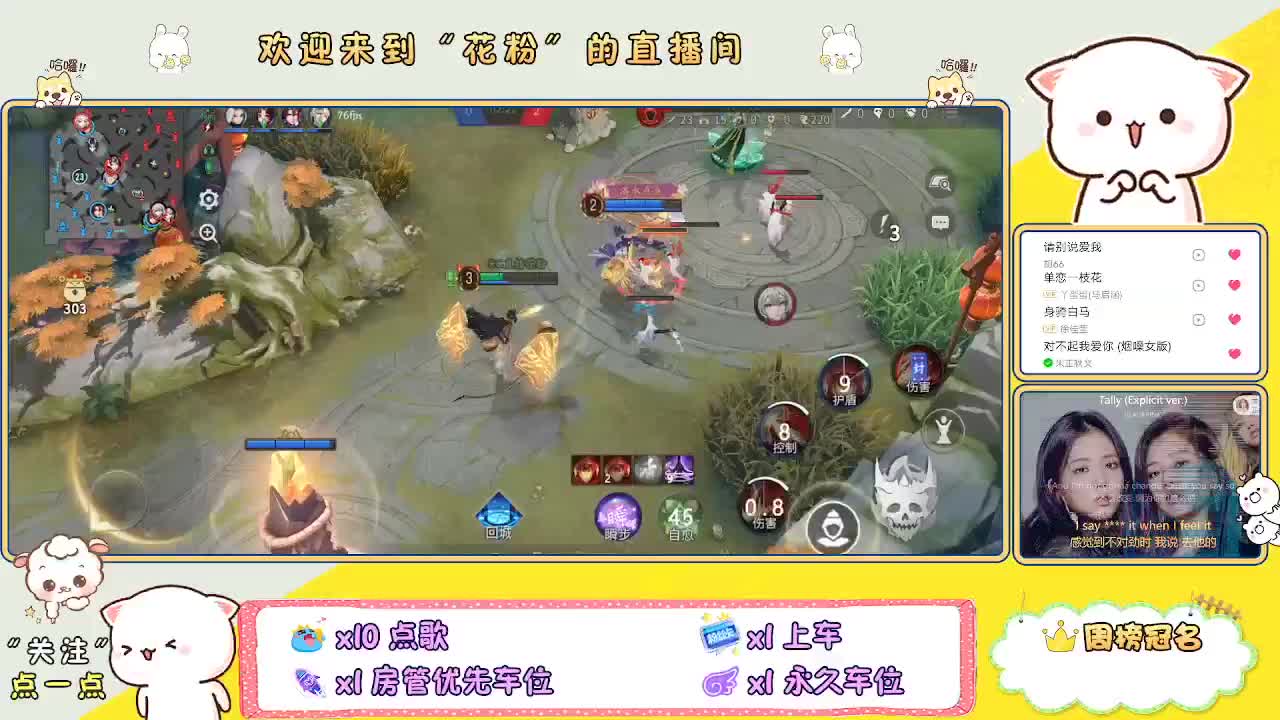 啊啊啊啊 第3段