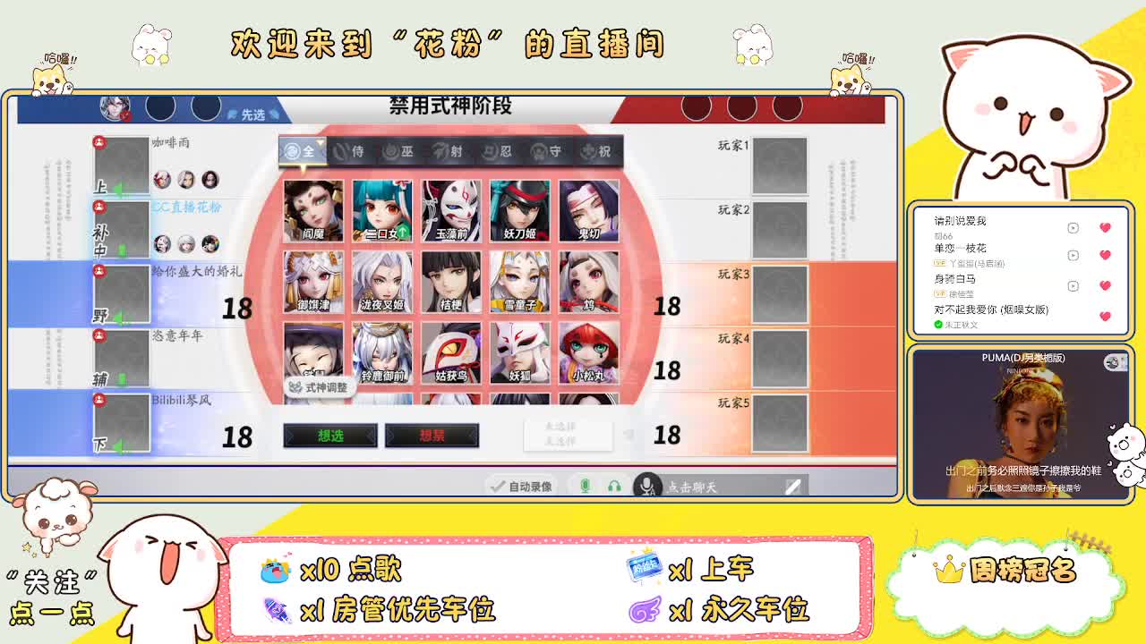 啊啊啊啊 第4段