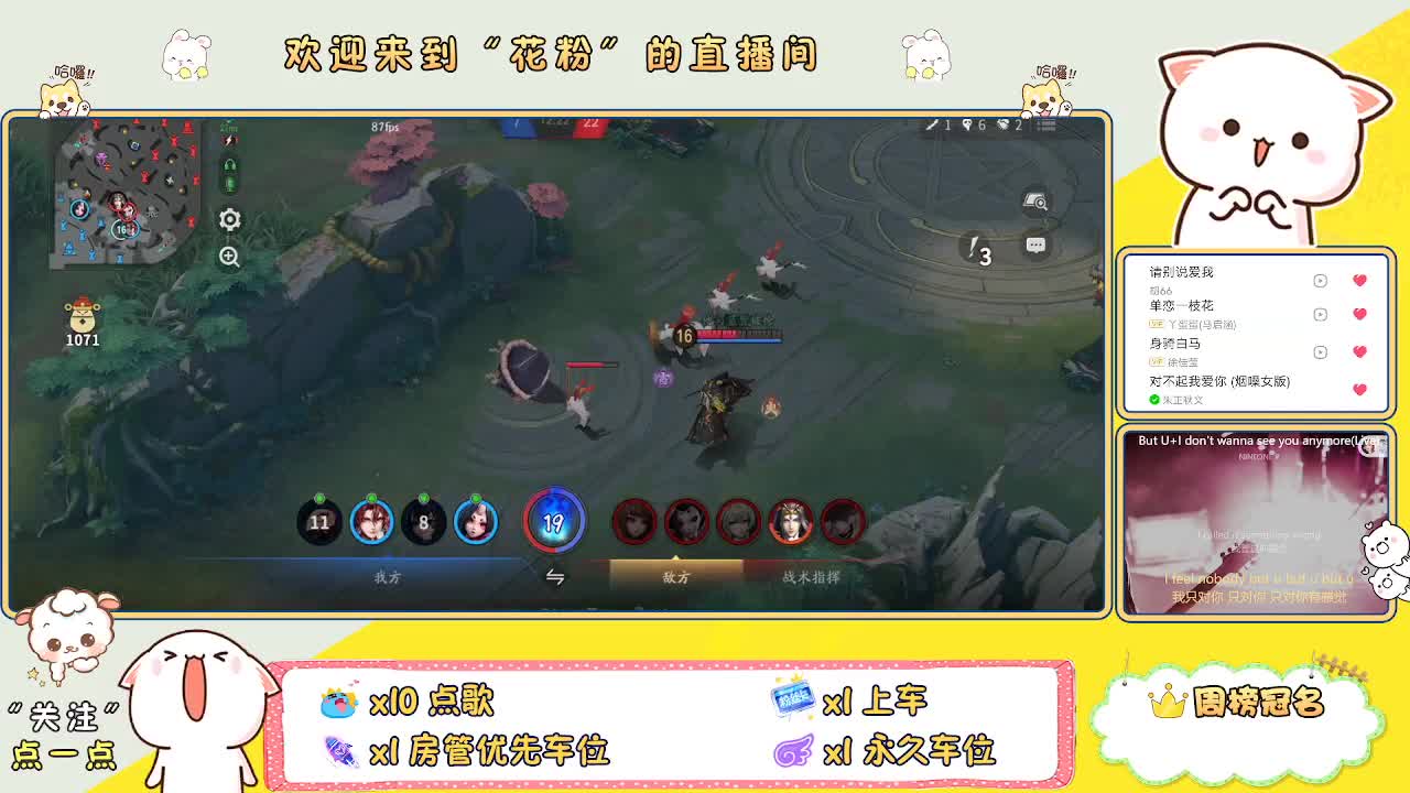 啊啊啊啊 第5段