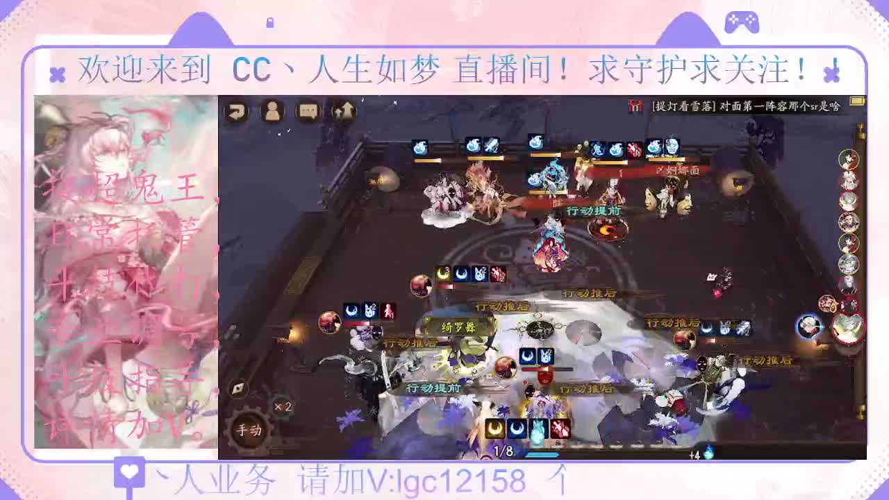 打打斗技、接调号斗技托管 第2段