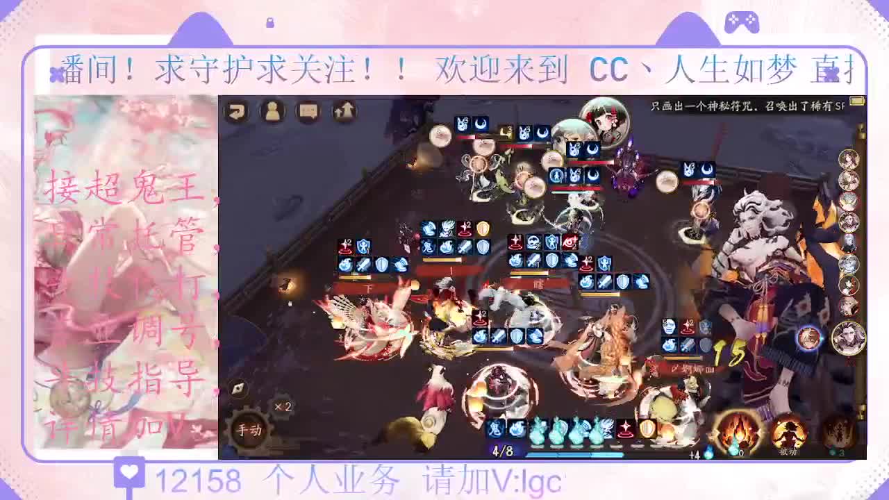 打打斗技、接调号斗技托管 第3段