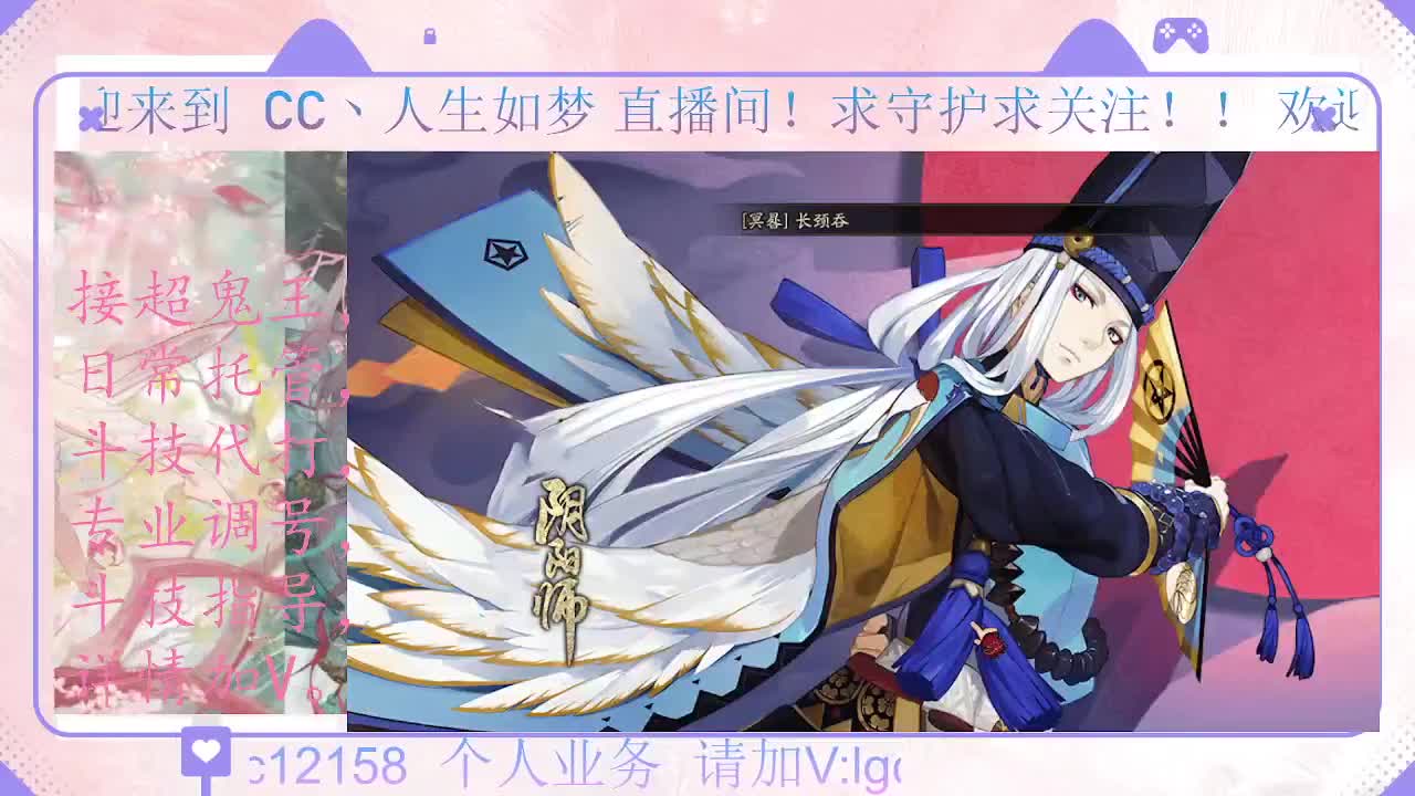 打打斗技、接调号斗技托管 第8段