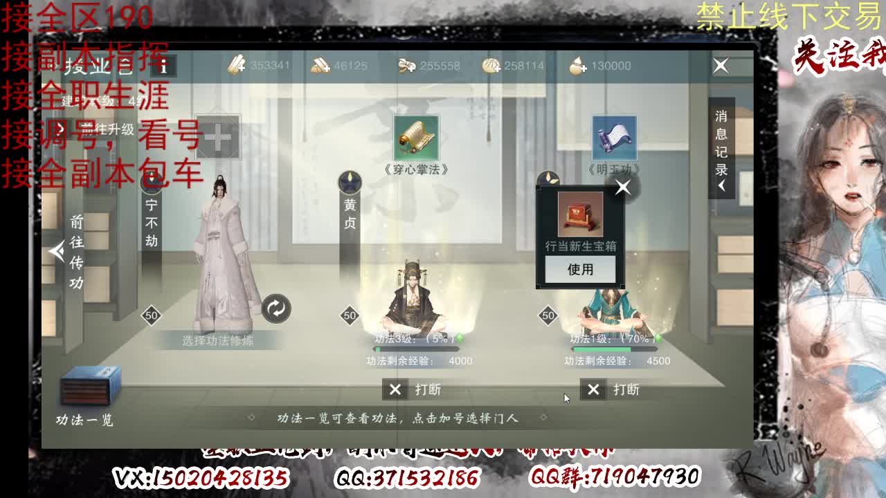下周一晚上客栈抽190 第5段