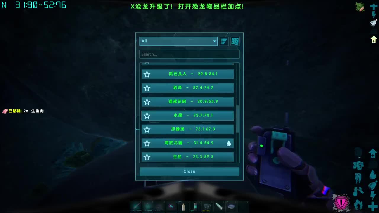 随便玩玩咯~ 第4段