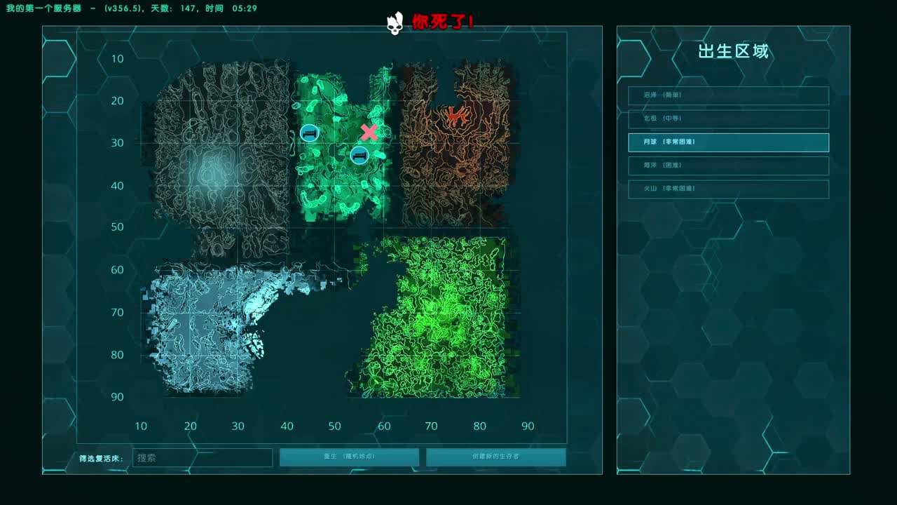 随便玩玩咯~ 第6段