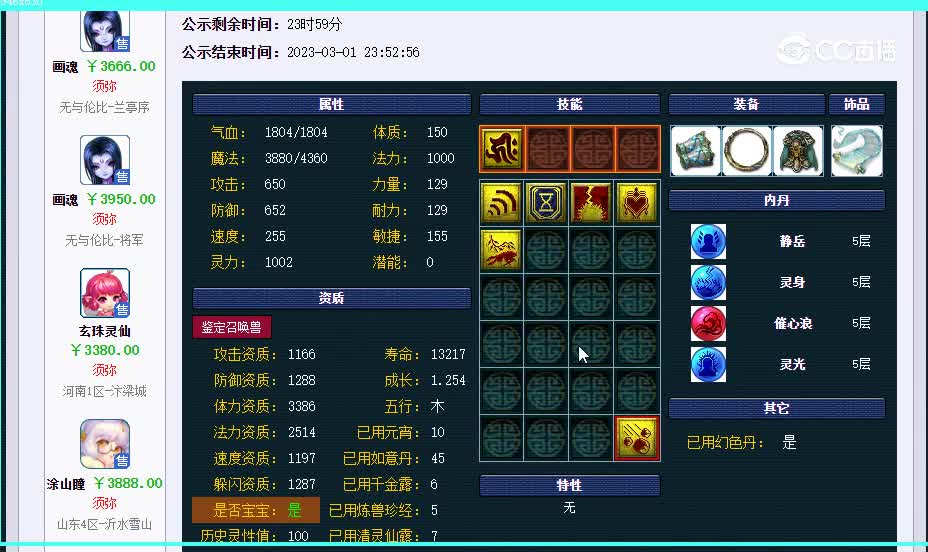 3800.3900