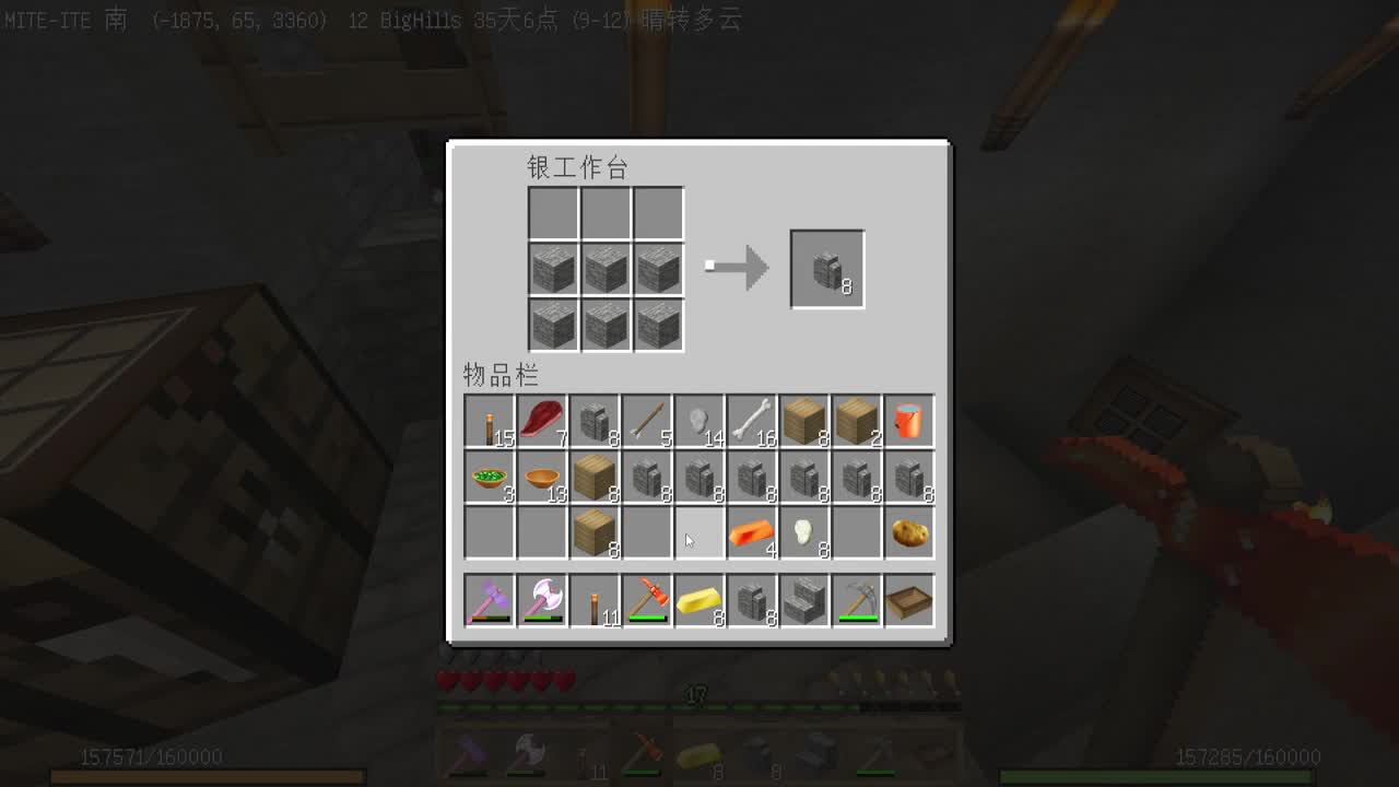 贝爷-振金版 第1段
