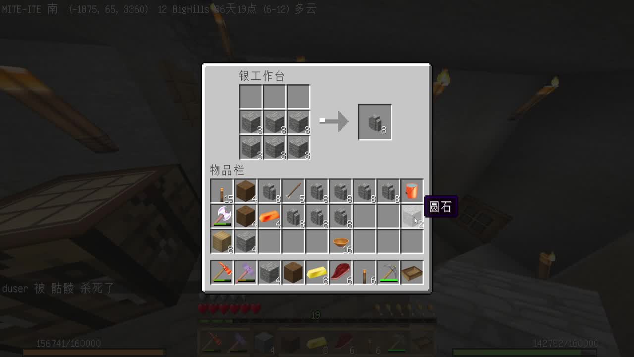 贝爷-振金版 第2段