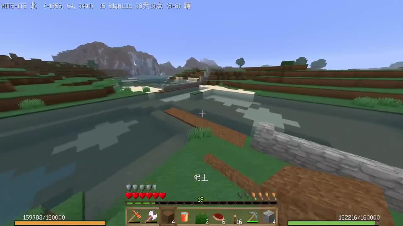 贝爷-振金版 第3段