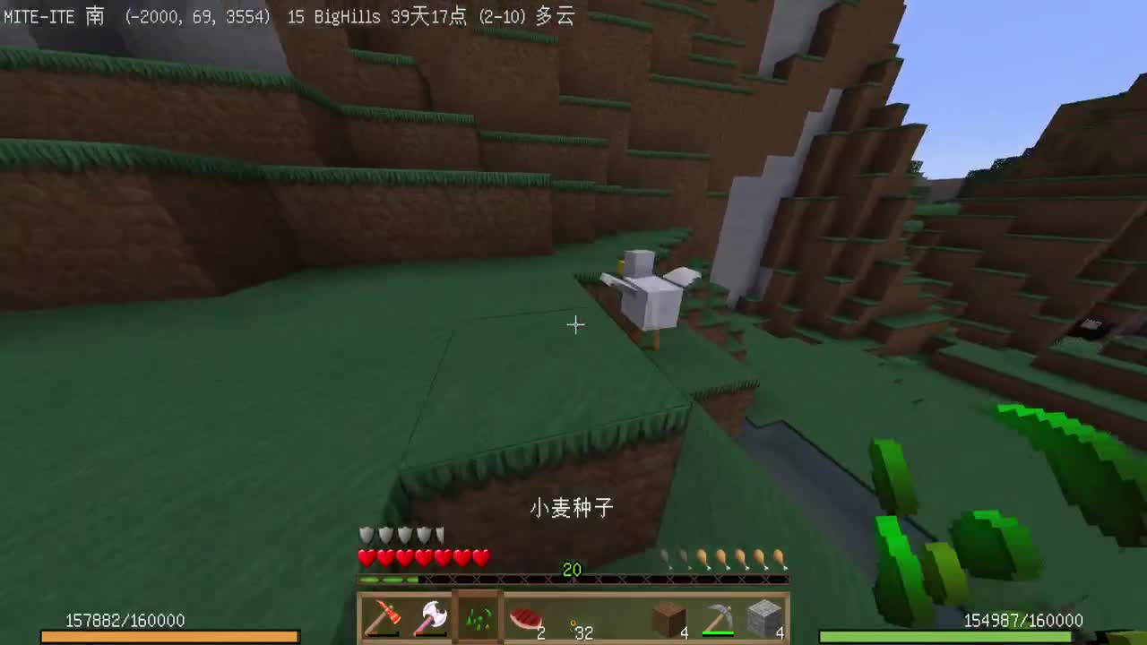 贝爷-振金版 第4段