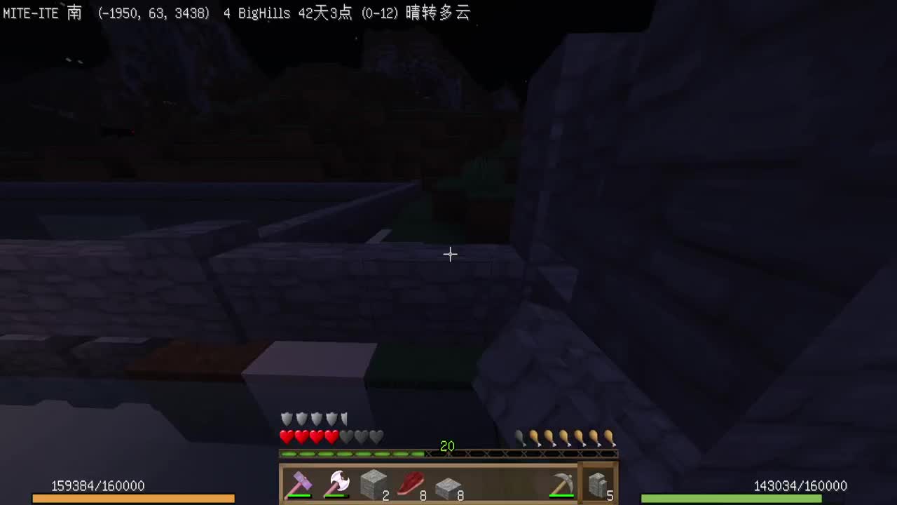 贝爷-振金版 第5段