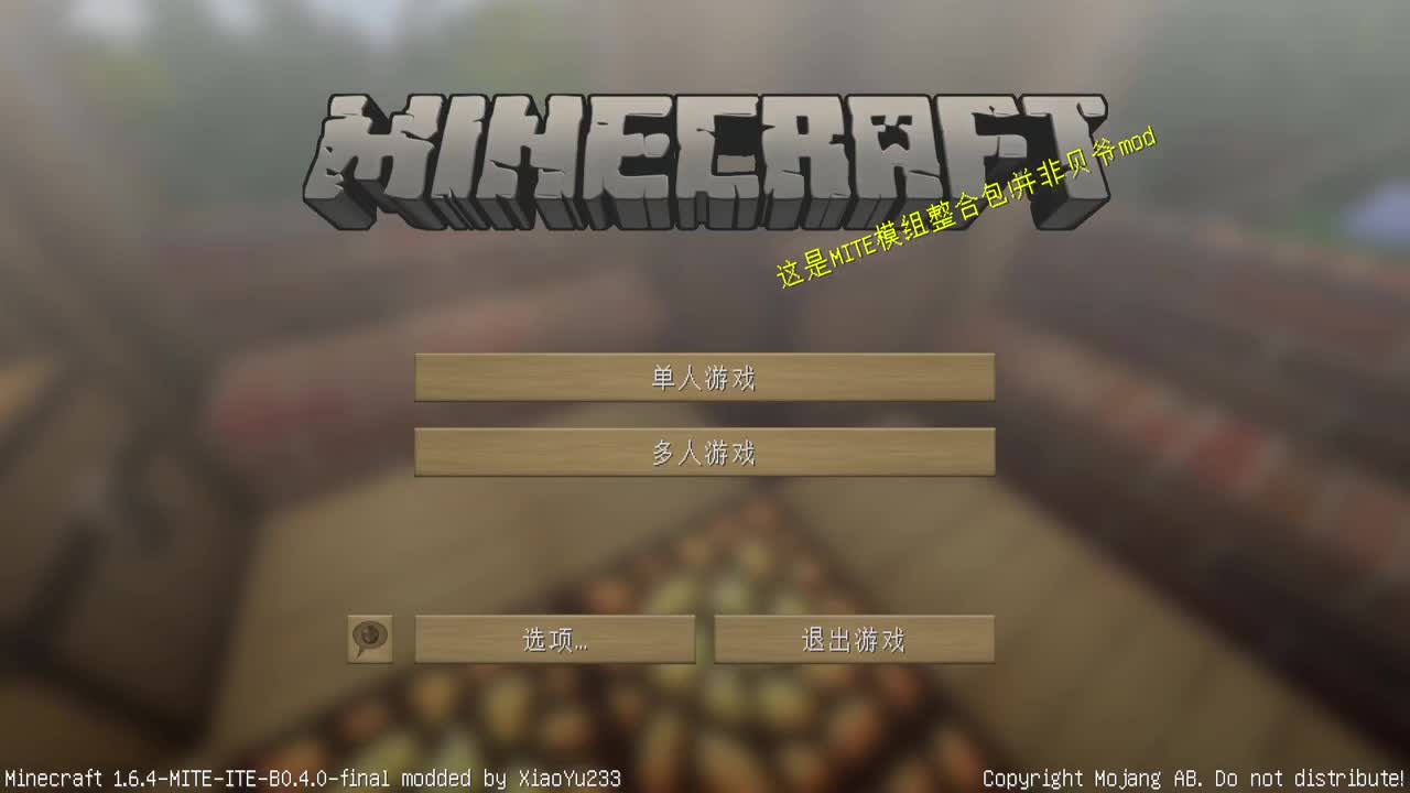 贝爷-振金版 第6段