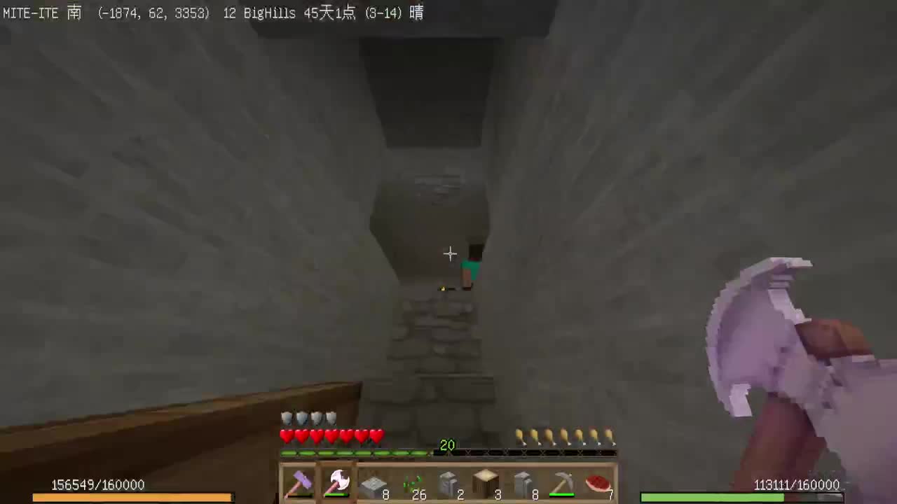 贝爷-振金版 第7段