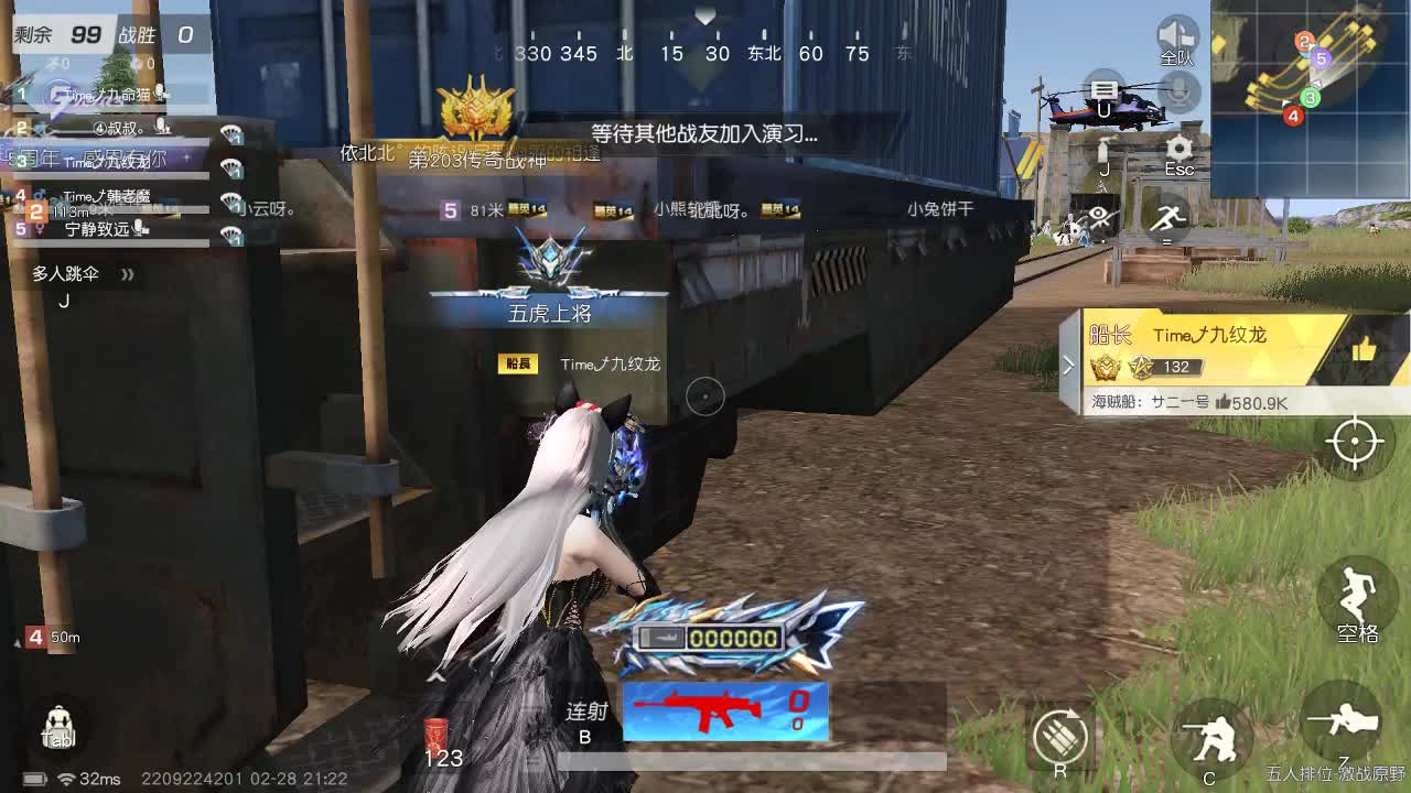 明天早起 第2段