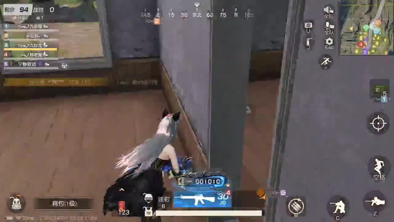 明天早起 第3段