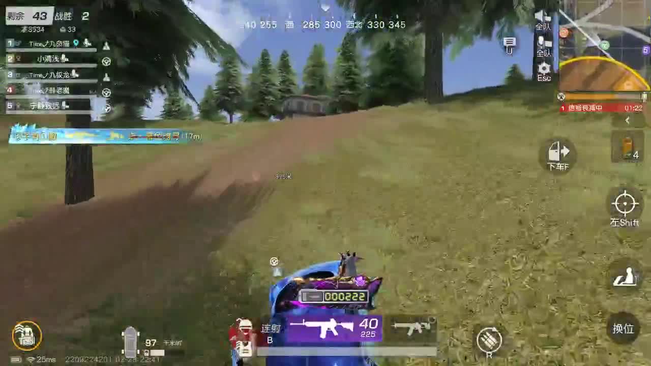 明天早起 第4段