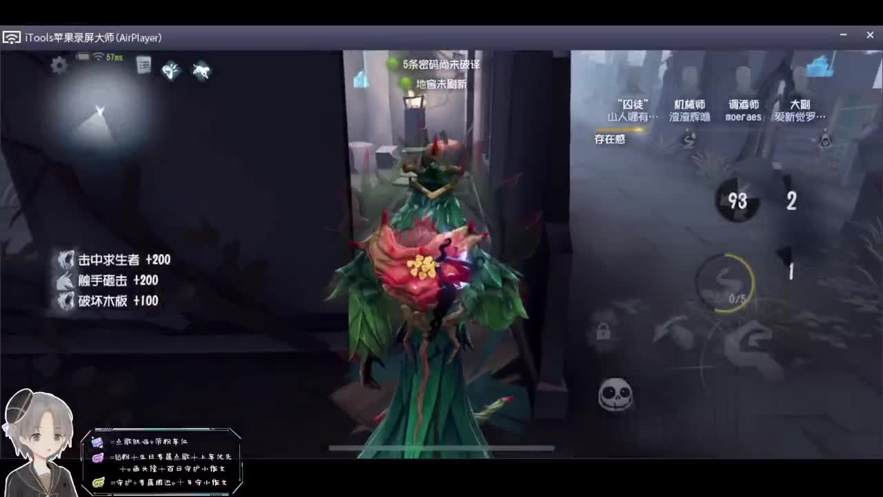 和老铁森林两兄弟！ 第1段