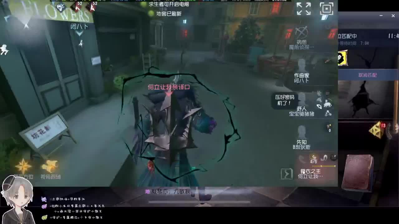 和老铁森林两兄弟！ 第2段
