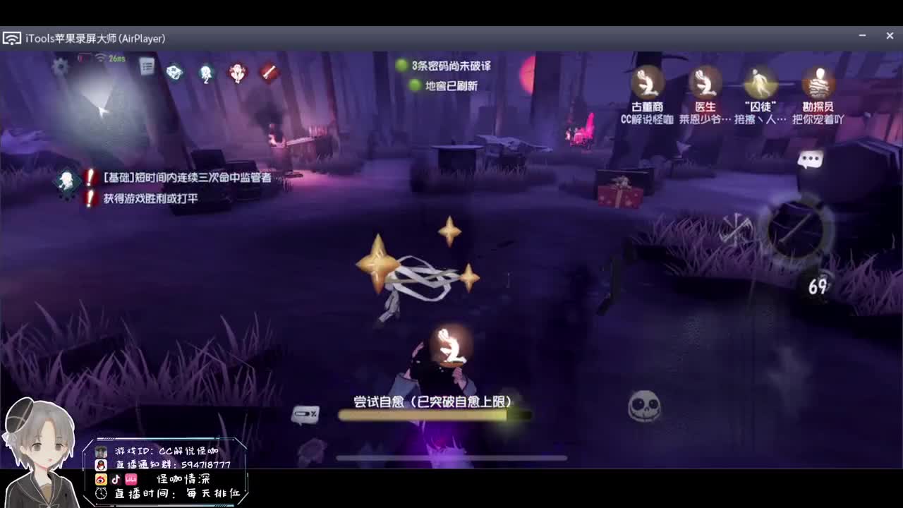 和老铁森林两兄弟！ 第4段