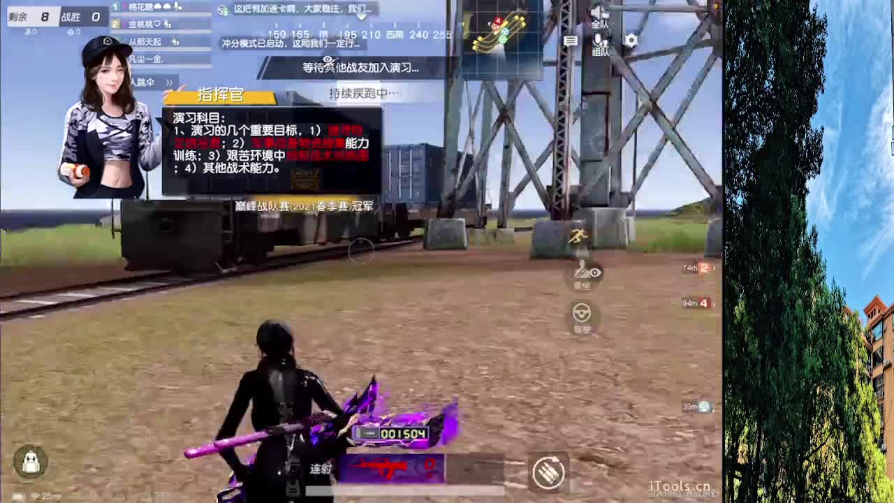 7 第2段