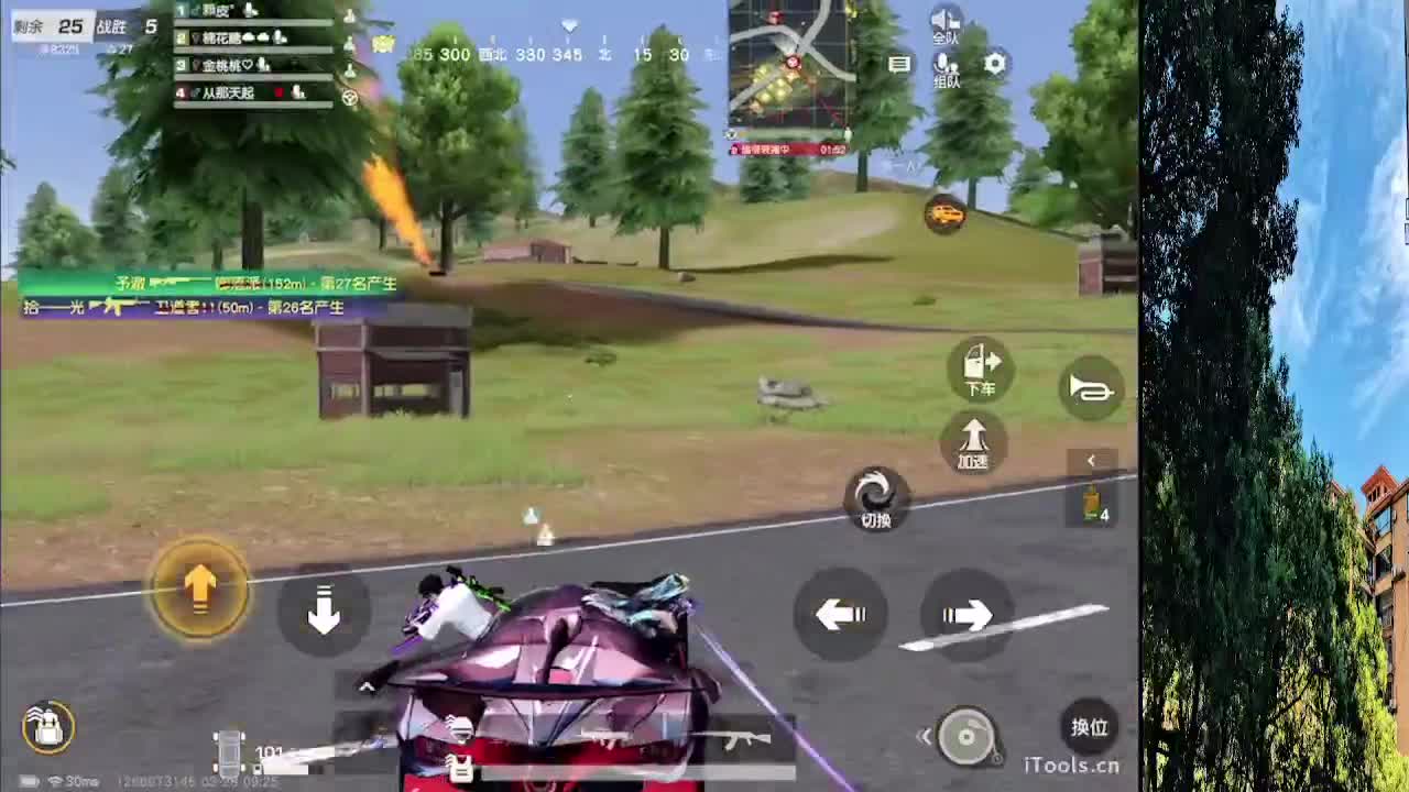 7 第3段