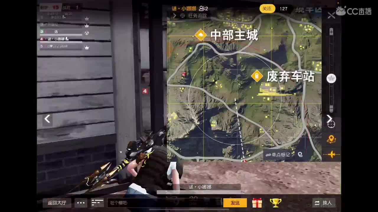 好啊 第3段