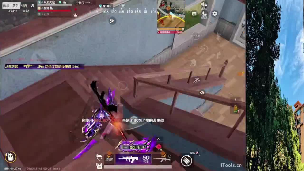 7 第6段