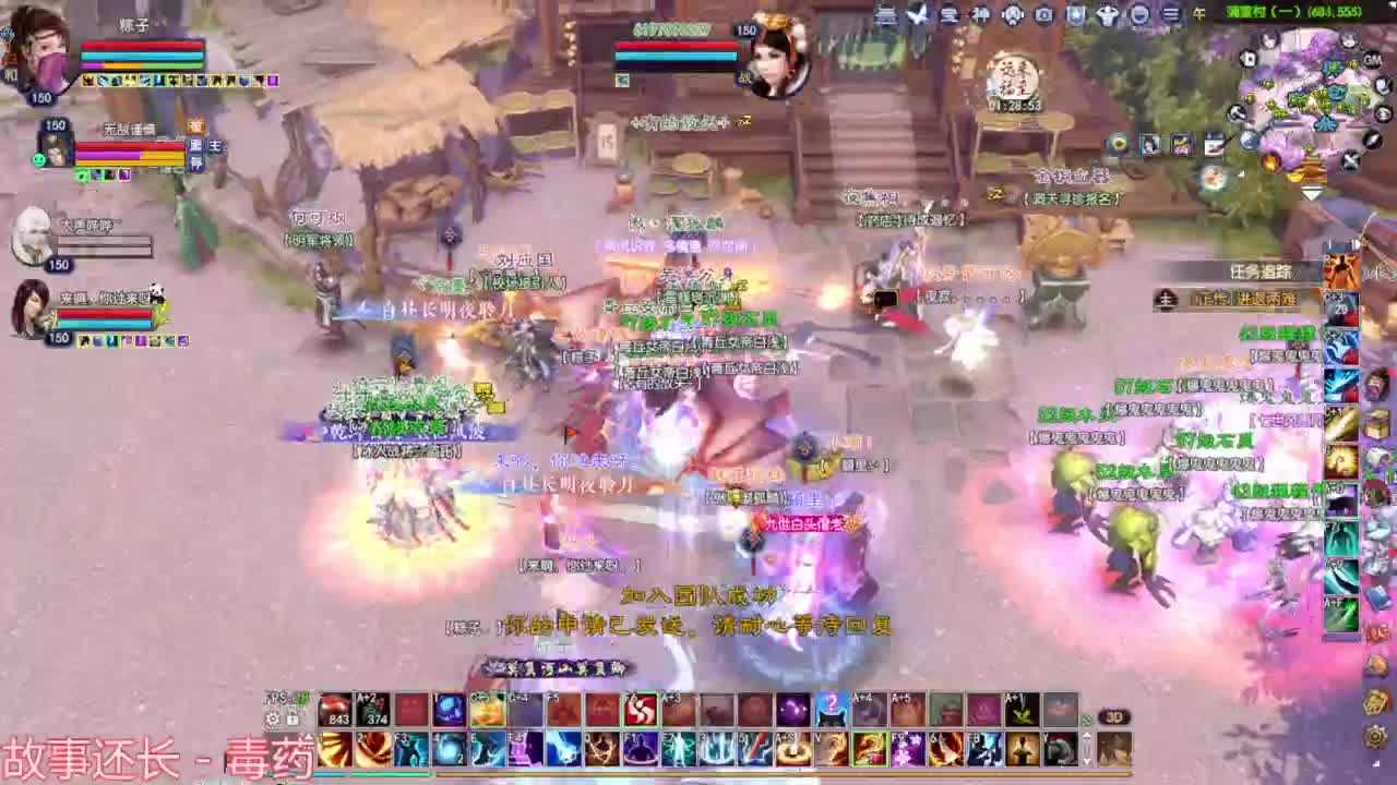 断恨刀关宁  洗装备 第3段